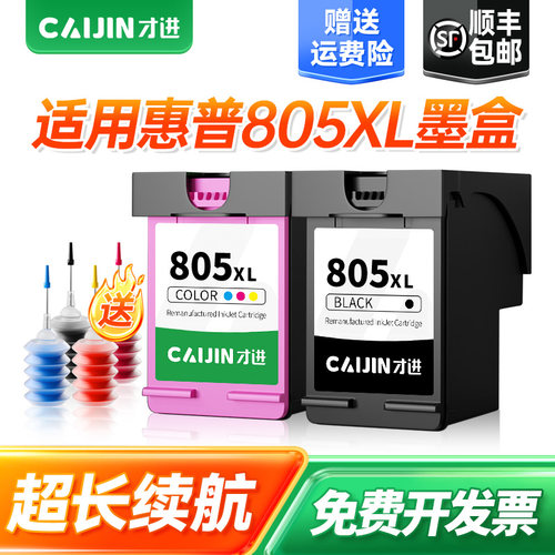 【100天无理由退换】
