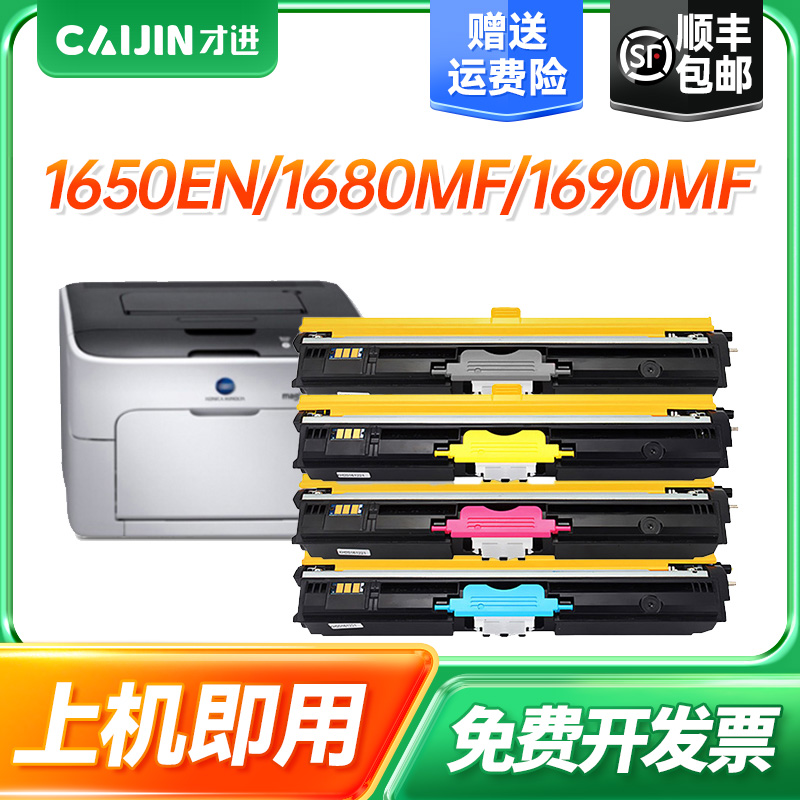 【顺丰包邮】【100天包退换】【免费开票】