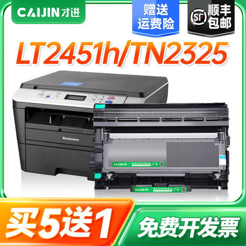 【顺丰包邮】【买5送1】【大容量5200页】