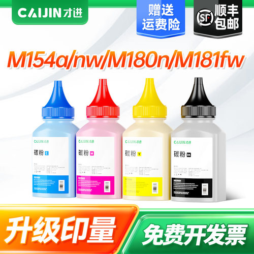 M281fdw/M281fdn/M280nw/M154a/M154nw