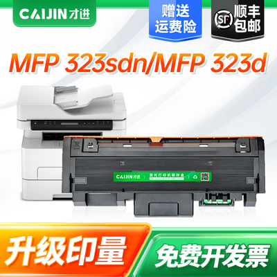 适用惠普W1810A打印机硒鼓