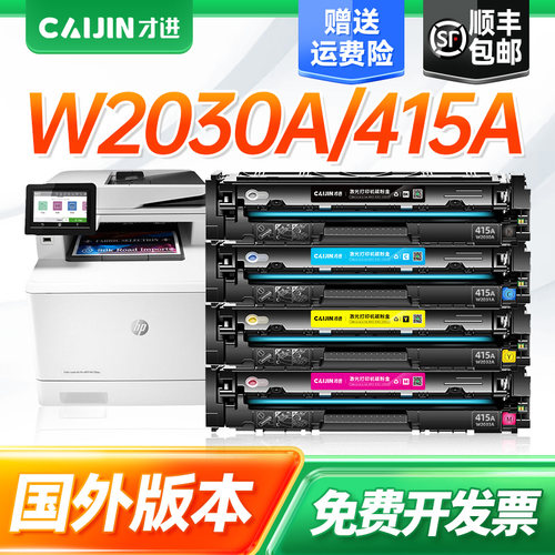 M183fw/M182n/M182nw/M155a/M155nw