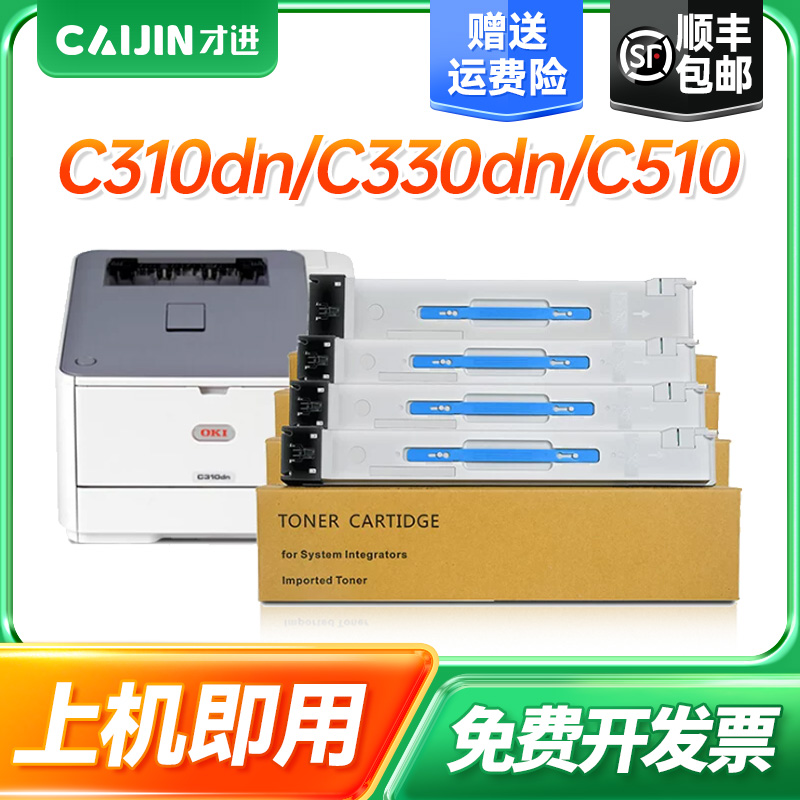 【顺丰包邮】【免费开票】【100天包退换】