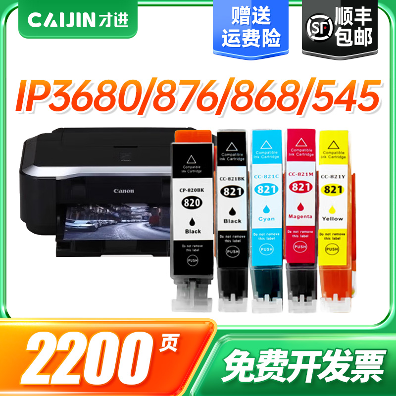 【顺丰包邮】【免费开票】【100天包退换】