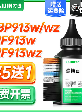 【顺丰】佳能CRG-050硒鼓LBP913w粉盒LBP913wz墨盒MF913w碳粉盒MF913wz打印机碳粉crg050成像鼓050鼓架墨粉盒