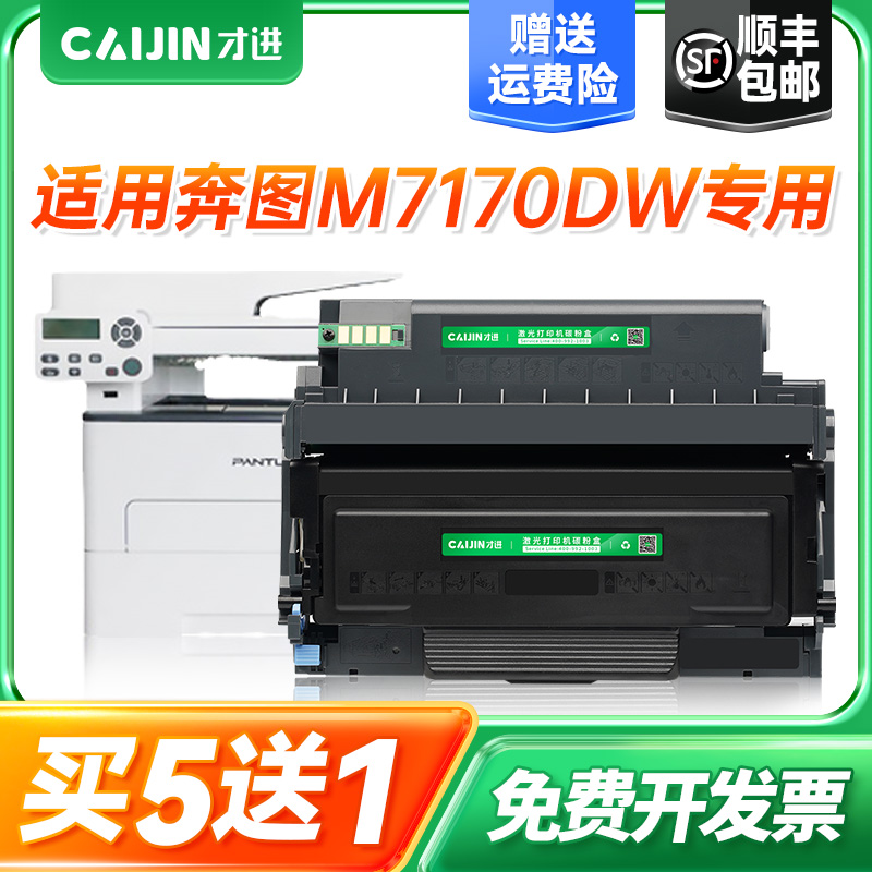 【顺丰包邮】【内含芯片】【100天包退换】