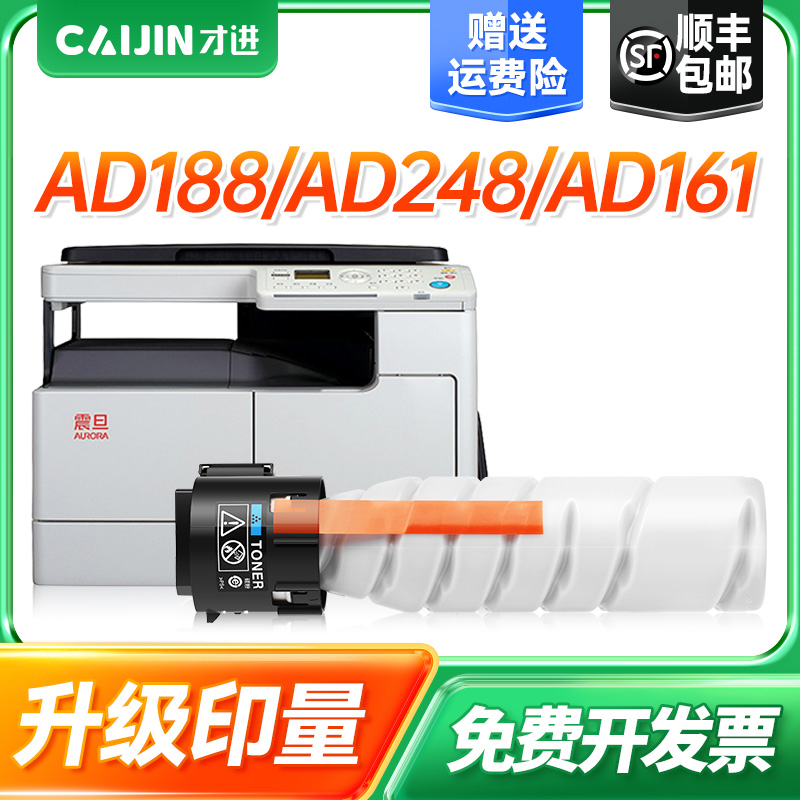 ADT199sAD219 239 208 228 248 207更多下滑