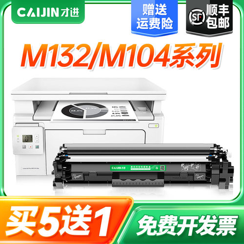 【买5送1】【顺丰包邮】【100天包退换】