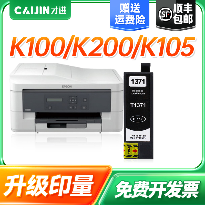 【顺丰包邮】【免费开票】【100天包退换】