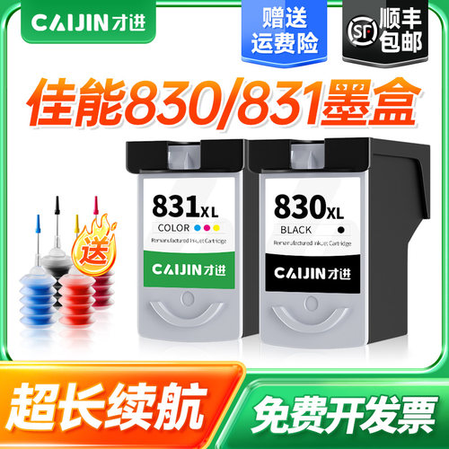 iP1180/MP198/IP1880/iP1980/MP145更多下滑
