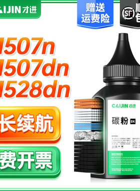 才进适用惠普HP89A碳粉CF289A HP M507n/M507dn/M507X/ M528dn/M528f/M528c激光打印机墨粉盒惠普CF289碳粉