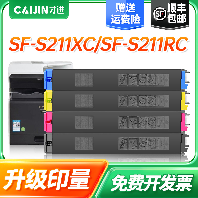 夏普SF-S251RCS261NC/S311NC更多下滑