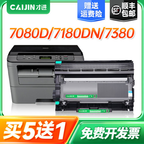 【顺丰包邮】【买5送1】【大容量5200页】