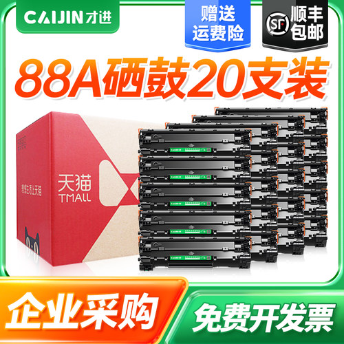 适用:M1136/P1108/P1106/M126a/nw更多下滑