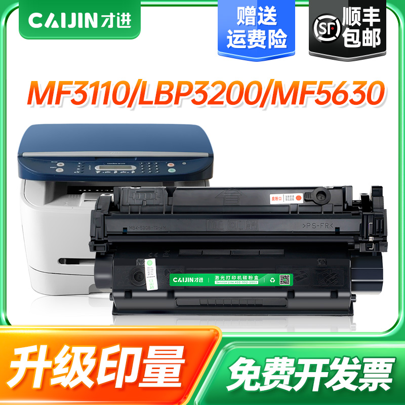 顺丰包邮  100天无理由退换