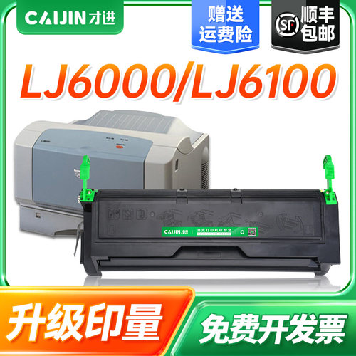 【免费开票】【顺丰包邮】【100天包退换】