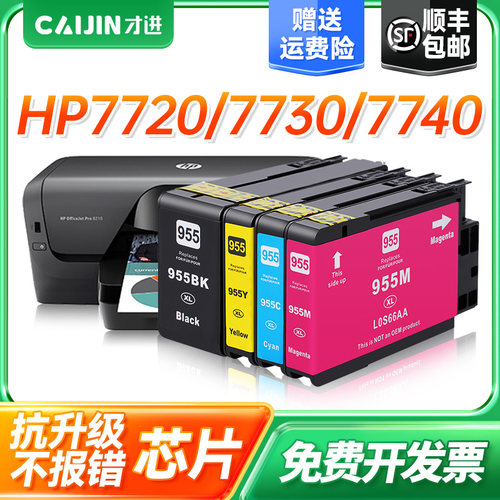 【顺丰包邮】【免费开票】【100天包退换】