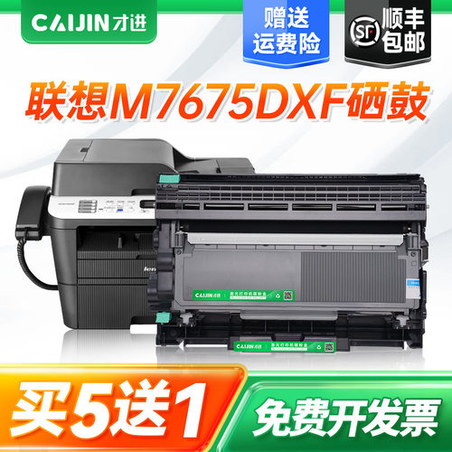 【顺丰包邮】【买3送1】【大容量5200页】