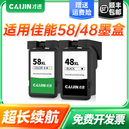 E478/E478R/E3480/E468/E418/E4580更多下滑