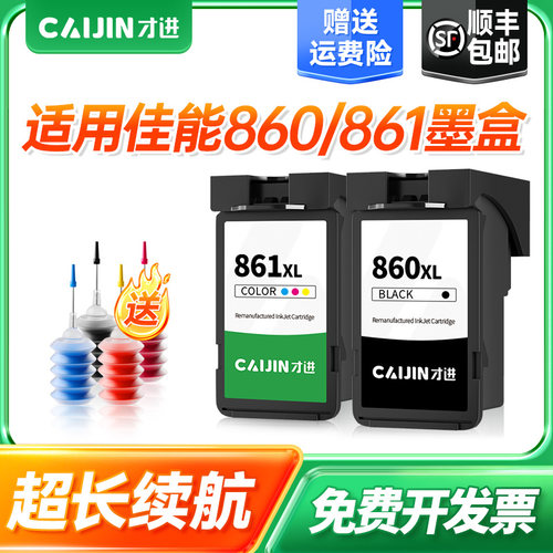 不满意退换