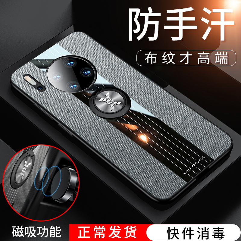 适用于华为mate30手机壳x10保护套荣耀30s全包play4t潮9x防摔p20p30p40硅胶nova7se外壳6男nova5pro个性软壳