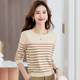 上衣小个子毛衣内搭打底衫 长袖 洋气独特别致短款 女春季 条纹针织衫