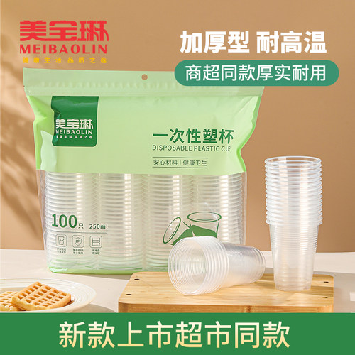 商超同款，品质保证