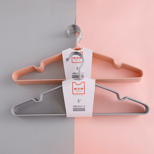 美宝琳40cm浸塑学生宿舍阳台衣架