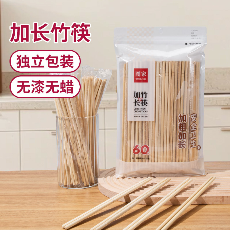 加长加粗图家一次性筷子批发图片