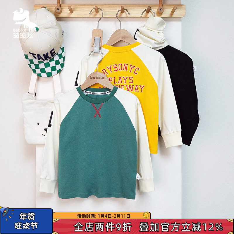 波波龙童装男童T恤长袖上衣春款薄款2411119167,童装/婴儿装/亲子装,T恤,淘宝优惠券,粉丝福利购,淘宝优惠卷
