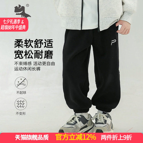 波波龙长裤加绒绒里保暖裤子