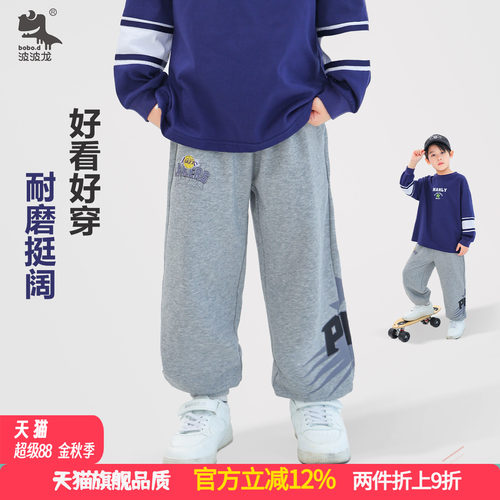 波波龙男童休闲百搭束脚裤