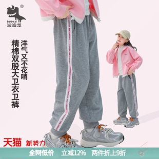 TM253241464 舒适百搭运动裤 波波龙女童男童春秋季 休闲风长裤