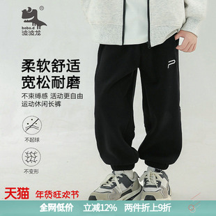 波波龙男童加绒裤子冬季绒里耐磨保暖校服神裤TM243240314