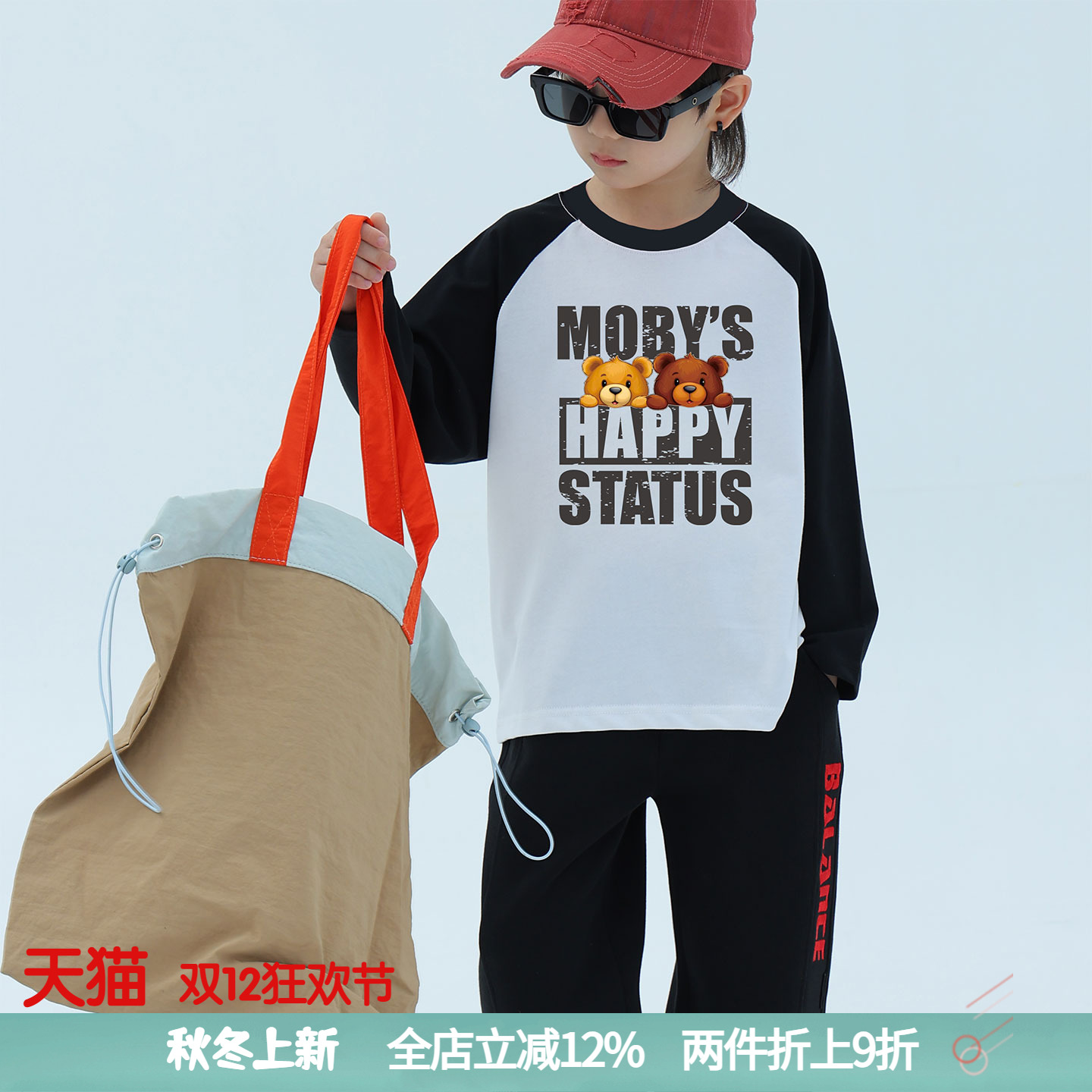 波波龙男童纯棉长袖T恤