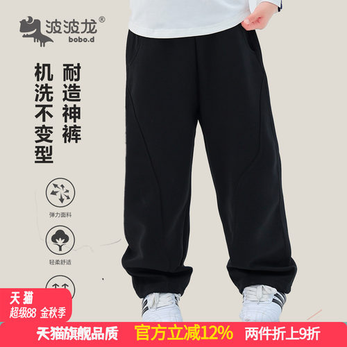 波波龙男童女童春秋冬季休闲长裤