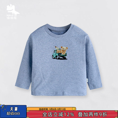 波波龙长袖打底衫波波龙精梳简约