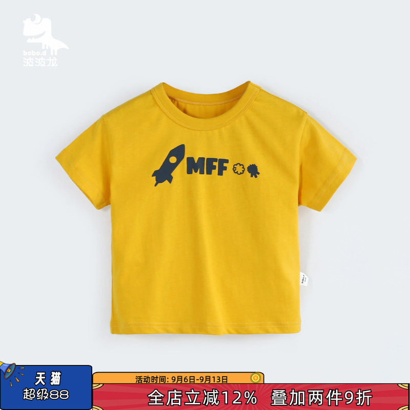 【专柜同款】波波龙童装男童短袖T恤小童时尚全棉2024新品上衣潮图片