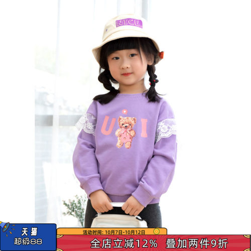 可爱波波龙洋气花边袖时尚童装