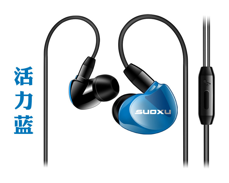 索旭原装正品华为入耳式耳机P9荣耀8 9 V9 7XP10手机通用耳塞耳麦|ruв категории видео электрических приборов, наушники/наушники - от Buy2taobao.com для оказания профессиональной услуги покупки агента Taobao