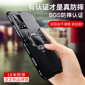 iQOONeo6手机壳Neo5s防摔iQOO3保护套5se活力版U5潮Z5X男U3X标准版Z3全包iQOO7硅胶iQOO外壳iQOO9Pro新爱酷