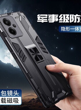 适用红米note13pro手机壳12turbo极速版11pro+防摔镜头11全包10外壳
