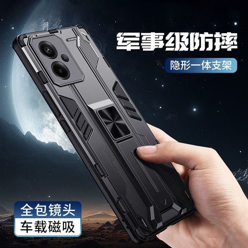 适用红米手机壳防摔自带支架