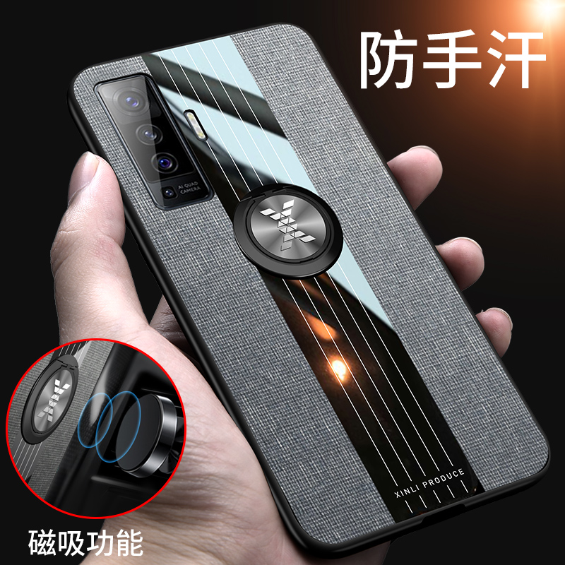 vivox50手机壳全包布纹vivo5g版