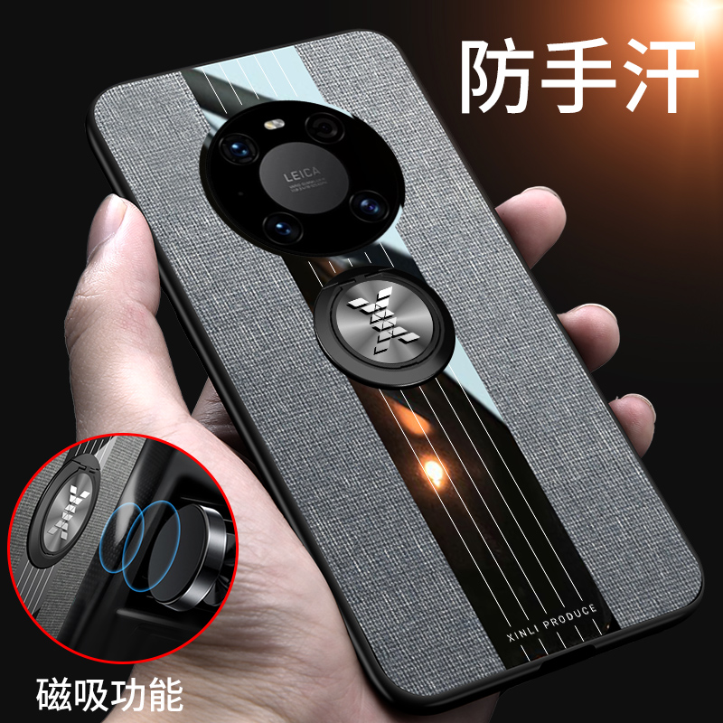 适用于华为mate40pro曲屏手机壳