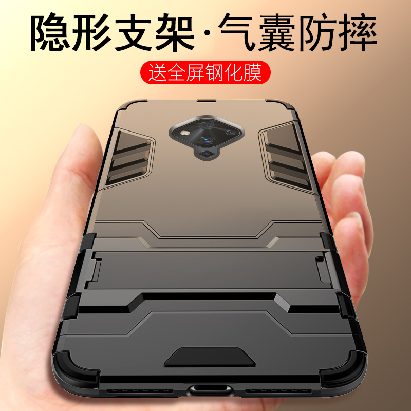 vivo升降全包个性风磨砂保护套