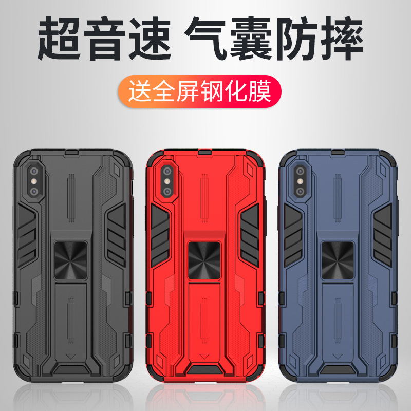 iPhonexs手机壳iphone X苹果Xs Max防摔保护套iPhoneXR潮牌XS全包xR男外壳潮高档带指环xsmax磨砂网红新ip黑