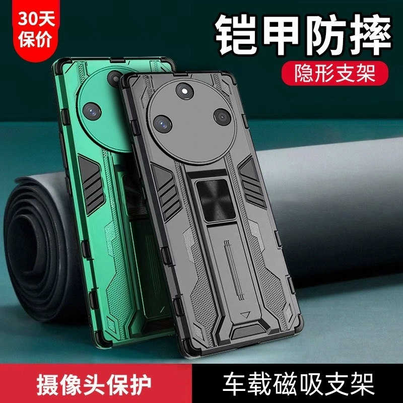 荣耀x50手机壳车载磁吸支架