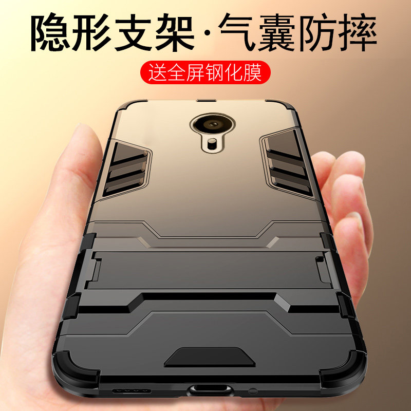 魅族mx5手机壳硬魅族mx5e硅胶软防摔保护套全包磨砂外壳潮男女款