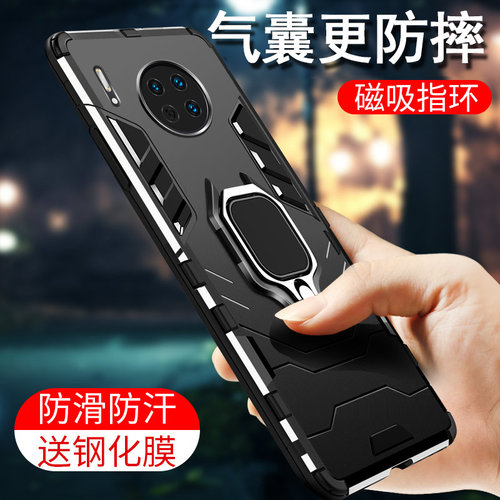 简约华为防摔网红潮牌新款手机壳